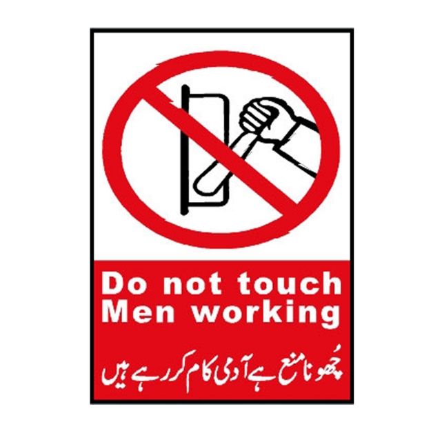 Picture of MP-415 Do Not Touch Men Working Sign