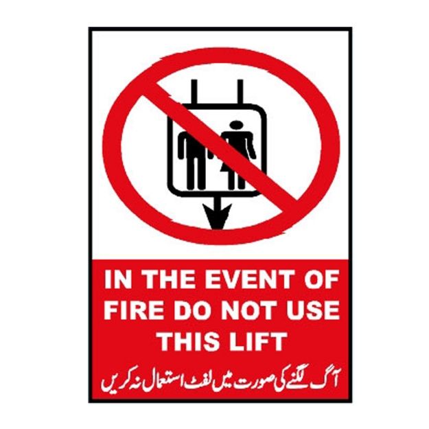 Picture of MP-408 In Event Of Fire Do Not Use This Lift Sign