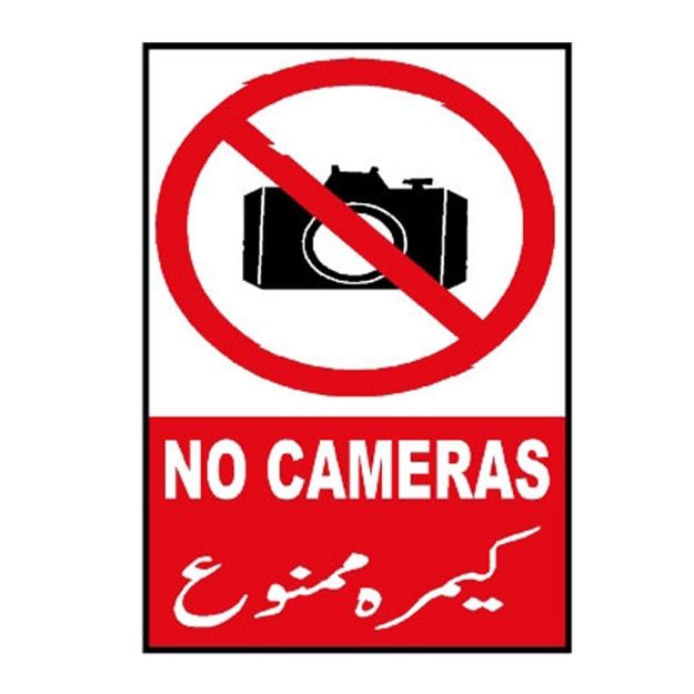 Picture of MP-411 No Cameras Sign