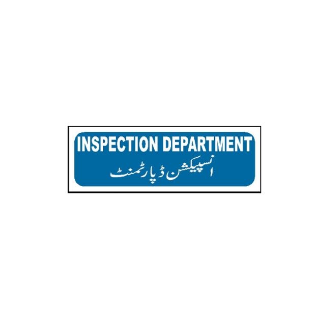 Picture of MTS-55 Inspection Department Sign