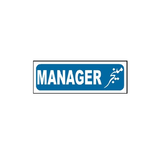 Picture of MTS-18 Manager Sign
