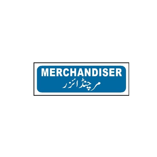 Picture of MTS-43 Merchandiser Sign