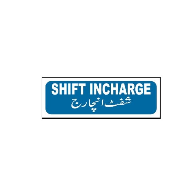 Picture of MTS-50 Shift Incharge Sign