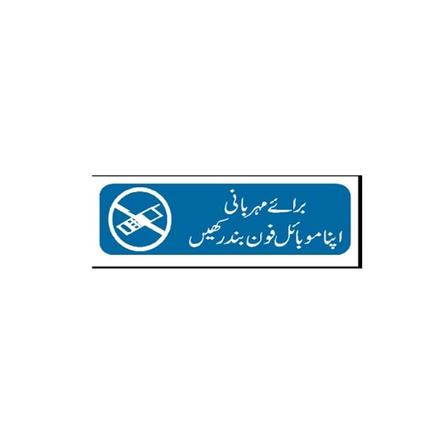 Picture of MTS-159 Switch Off Your Phones Sign