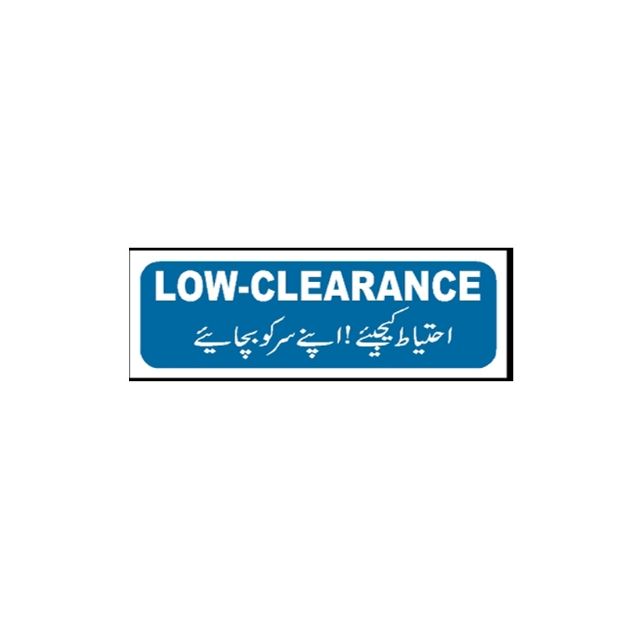 Picture of MTS-88 Low Clearance Sign