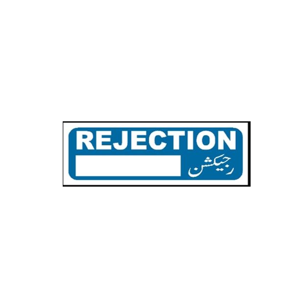 Picture of MTS-105 Rejection Sign