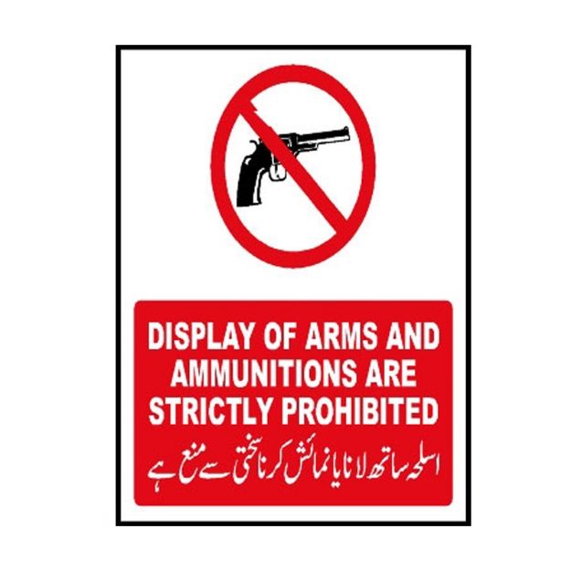 Picture of NEW-1009 Arms And Ammunitions Prohibition Sign