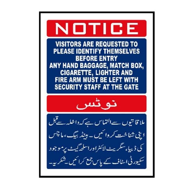 Picture of NEW-1001 Security Gate Notice Sign