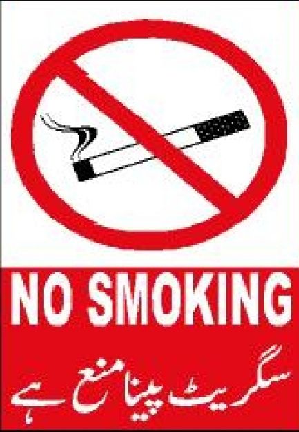 Picture of MP-406 NO SMOKING