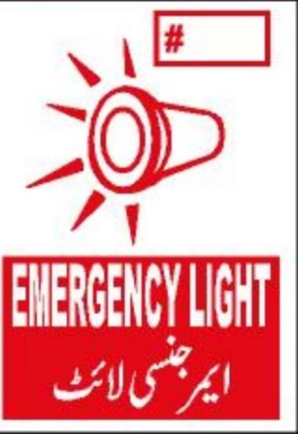 Picture of MF-640 EMERGENCY LIGHT