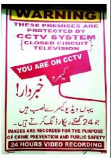 Picture of MIP-725 WARNING-CCTV