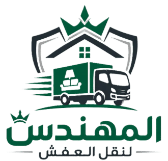 شعار شركة المهندس لنقل العفش