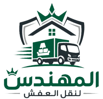شعار شركة المهندس لنقل العفش في مصر