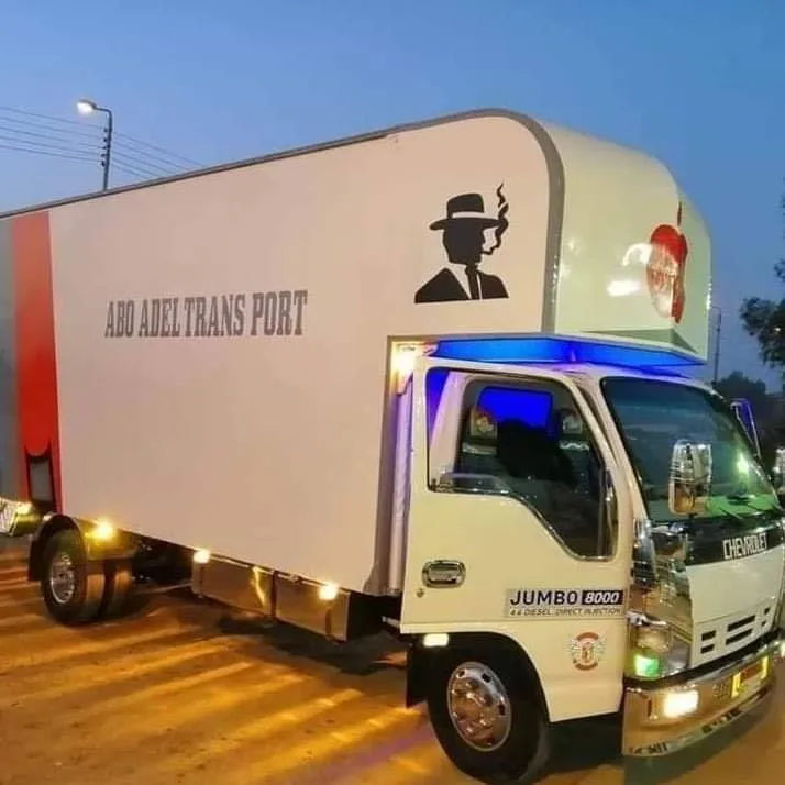 تغليف العفش