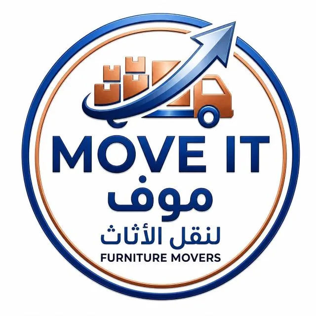 شعار Move It لنقل العفش