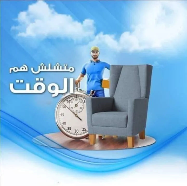 نقل جميع المحافظات