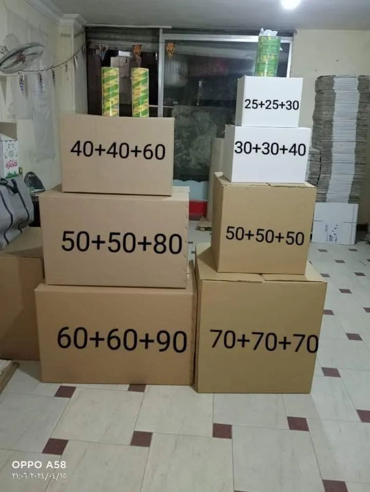 كراتين أحجام مختلفة