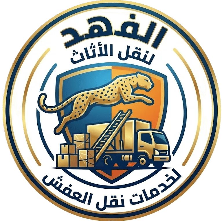 شعار شركة الفهد