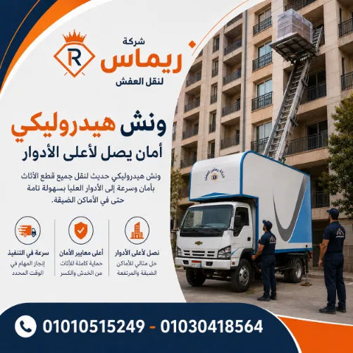 فك وتركيب التكييفات بواسطة فني تكييف متخصص