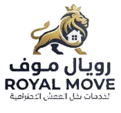رويال موڤ
