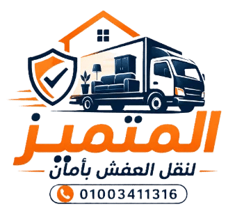 شعار المتميز