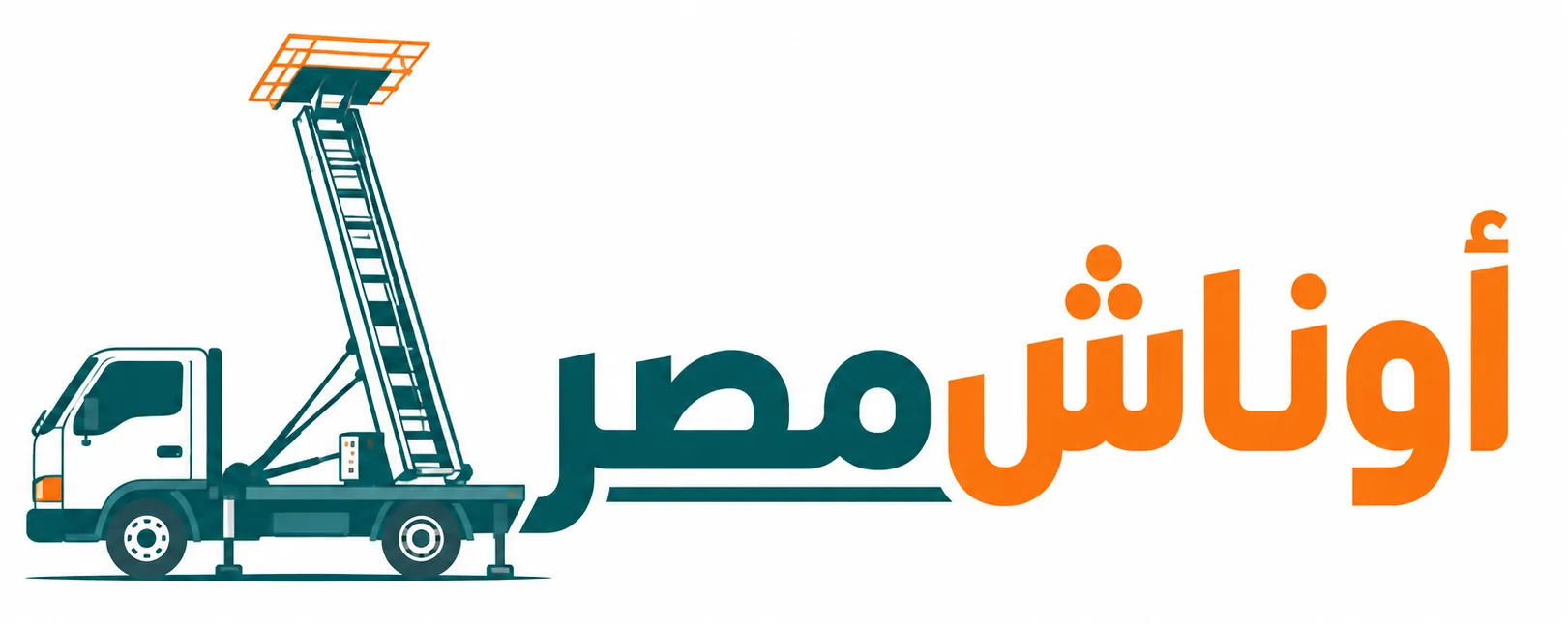 لوجو ونش نقل العفش