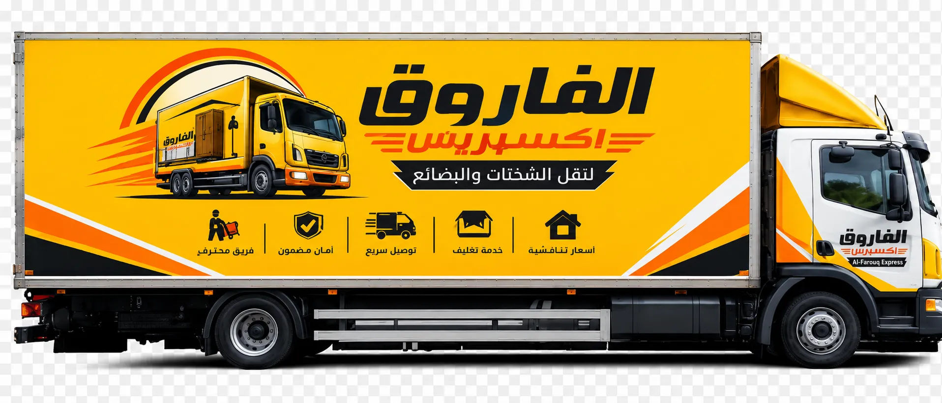 سرعة التنفيذ