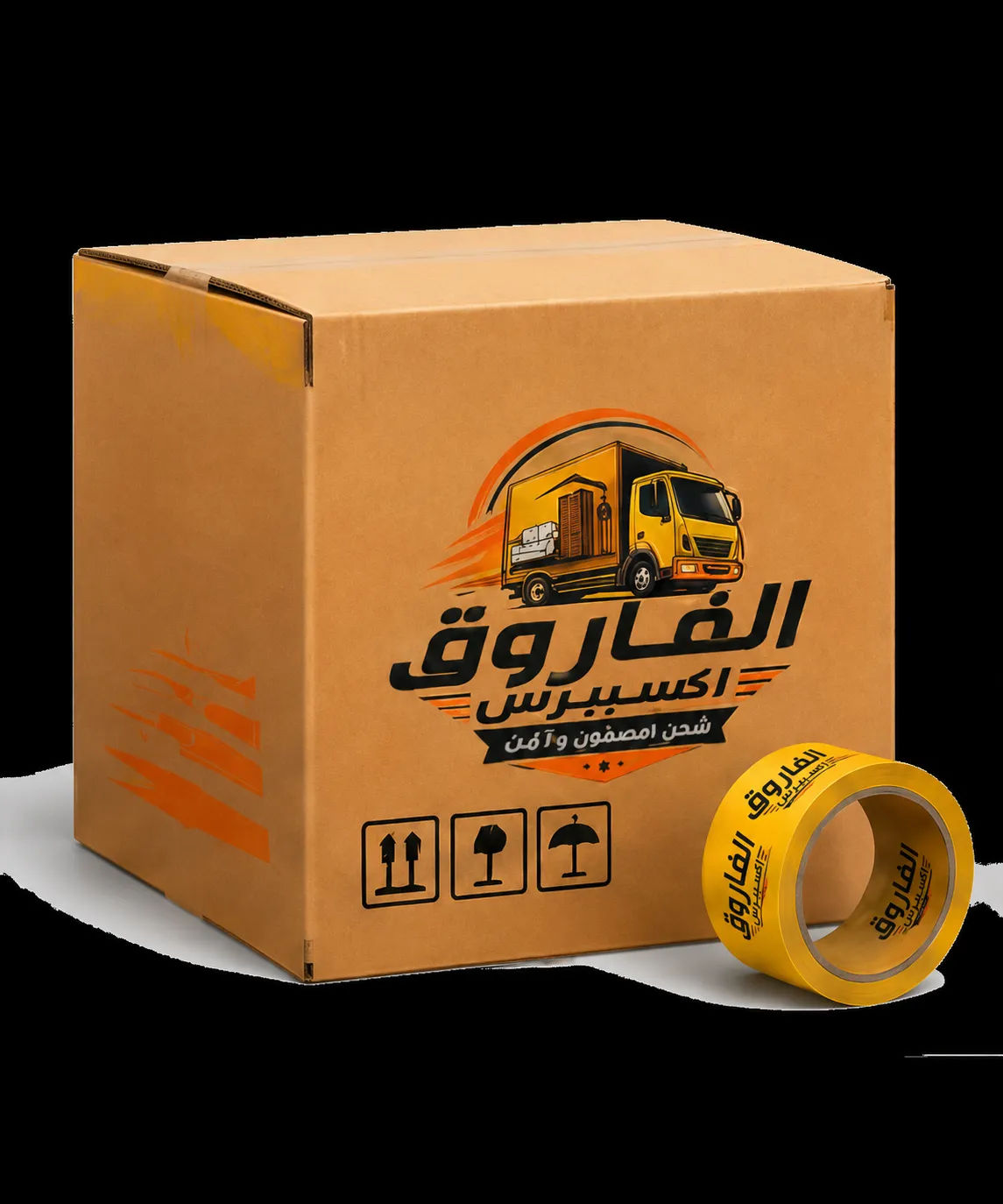 تغليف احترافي