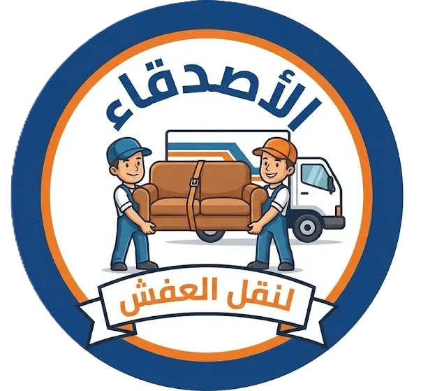 شعار شركة الاصدقاء