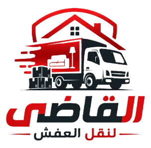 شعار شركة القاضى موڤينج