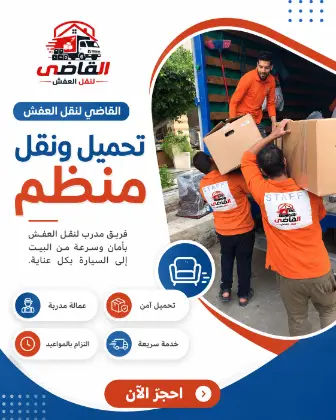تغليف الأطقم القابلة للكسر