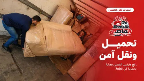 ونش رفع هيدروليكي