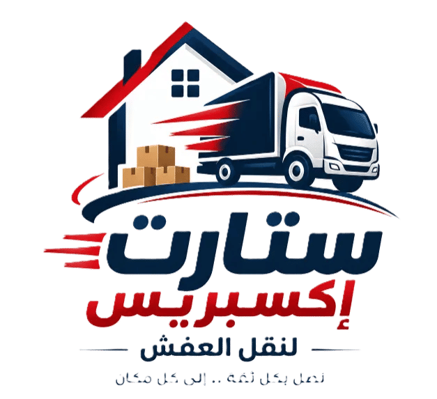 شعار شركة ستارت اكسبريس