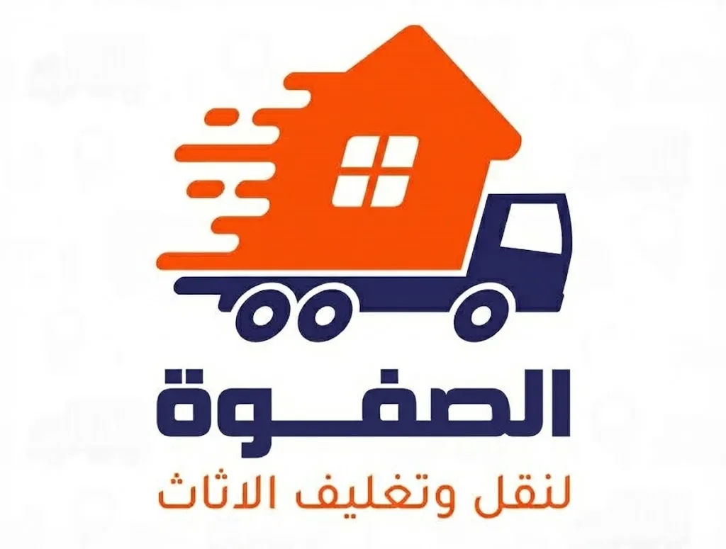 شعار شركة الصفوة