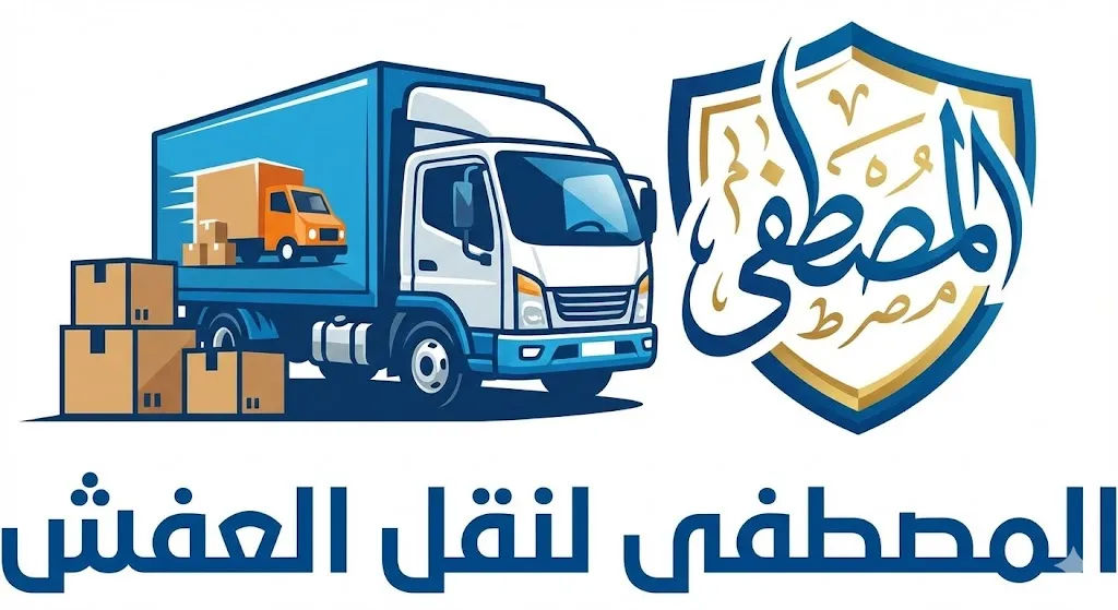 شعار المصطفى