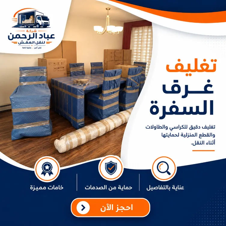 خامات تغليف ممتازة