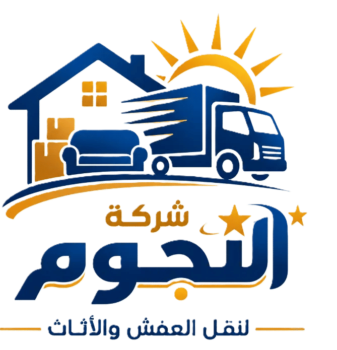 شعار شركة النجوم