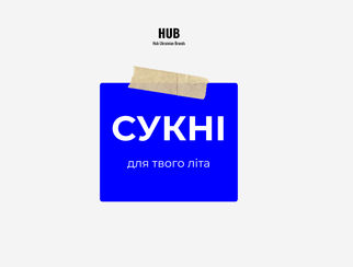 https://ik.imagekit.io/mlrsaclra/Підбірка суконь для твого літа від українських брендів