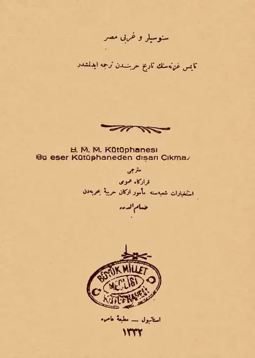 غلاف كتاب Senusiler ve Garbî Mısır