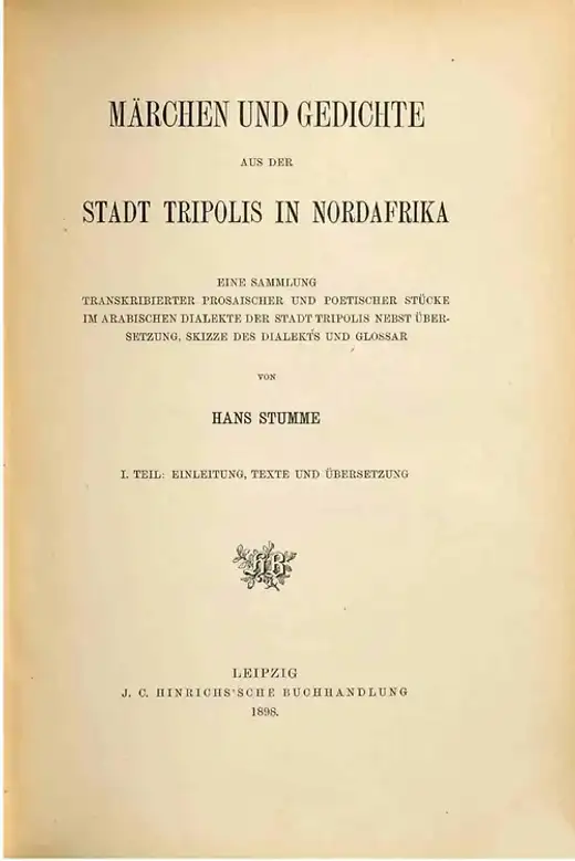 غلاف كتاب Märchen und Gedichte aus der Stadt Tripolis in Nordafrika