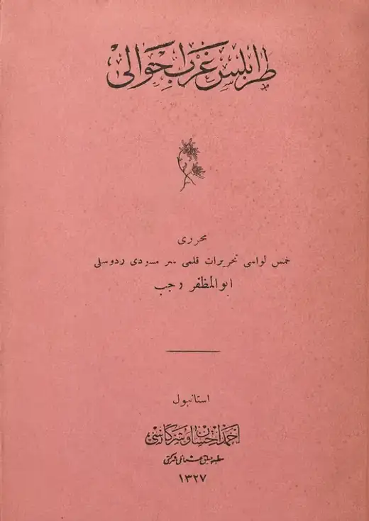 غلاف كتاب Trablusgarp Ahvali: Yeni Dünya