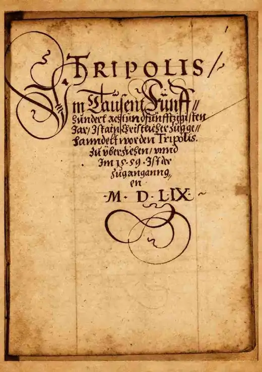 غلاف كتاب Historie des im Jahre 1559 von den Malteser-Rittern mit italienischen, spanischen und deutschen Truppen gegen Tripolis unternommenen Zuges, nebst Beschreibung der Insel Celves oder Zerbi in Barbaria
