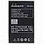 Mobile Battery For Lenovo A630