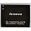 Mobile Battery For Lenovo Intex Aqua Flash