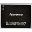 Mobile Battery For Lenovo BL-174
