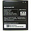 Mobile Battery For Lenovo S920