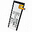 Mobile Battery For Lenovo Vibe X S968T