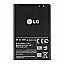 Mobile Battery For LG Motion 4G MS770