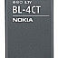 Mobile Battery For Nokia  BL-4CT