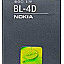Mobile Battery For Nokia  BL-4D